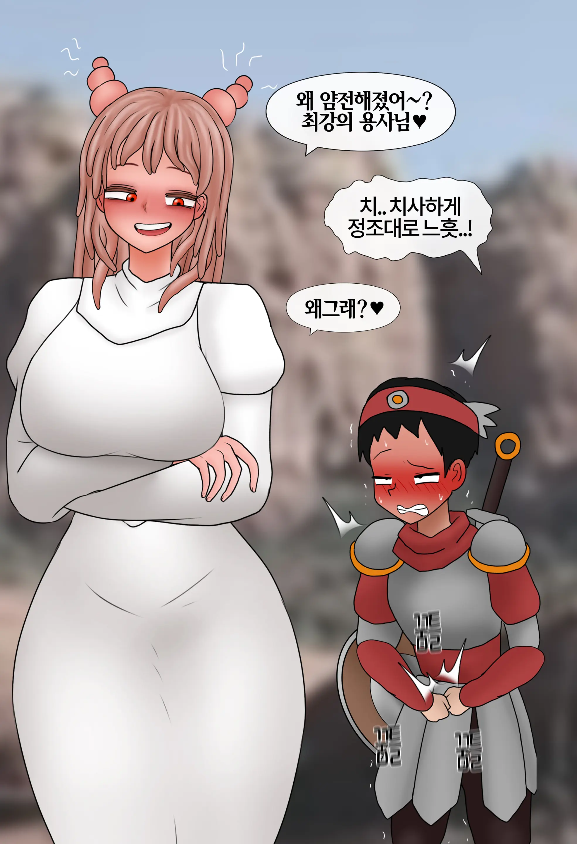 잡몹 촉수녀가 너무 잘함 Low Level Tentacle Monster Is Too Good At [Korean] 01-21